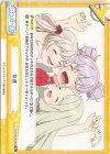  TOP/001B-094 Re 友達 