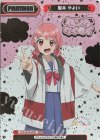  TOP/001B-P001 NBP 阪本 やよい(箔押し入り) 