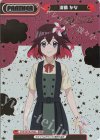  TOP/001B-P004 NBP 清鶴 かな(箔押し入り) 