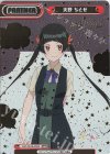  TOP/001B-P005 NBP 天野 ちとせ(箔押し入り) 