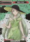  TOP/001B-P007 NBP 藪北 さえか(箔押し入り) 