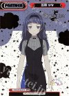  TOP/001B-P012 NBP 笠間 ひな(箔押し入り) 