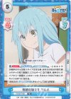  TS/001T-001 TD 物語の始まり リムル 