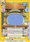  TS/001T-002S TD+ みんなで共に リムル 