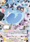  TS/001T-002SN SNR みんなで共に リムル（箔押し入り） 