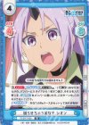  TS/001T-009 TD 困らせちゃう系女子 シオン 