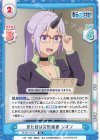  TS/001T-010 TD 見た目は完璧秘書 シオン 