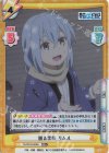  TS/001B-006S RR+ 廻る季節 リムル 