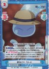  TS/001B-011S R+ 納豆とは リムル 