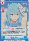  TS/001B-021S C+ 呆れ顔 リムル 
