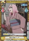  TS/001B-030S RRR+ 転スラ日記 シュナ（箔押し入り） 