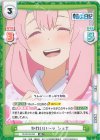  TS/001B-033 RR かわいいーッ シュナ 