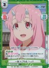  TS/001B-035S C+ 一族でご馳走 シュナ 
