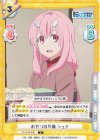  TS/001B-036 C おやつの準備 シュナ 