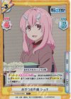  TS/001B-036S C+ おやつの準備 シュナ 