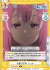  TS/001B-039 C 不敵な笑み シュナ 