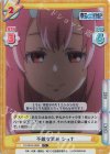  TS/001B-039S C+ 不敵な笑み シュナ 