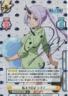 TS/001B-040SP SP 転スラ日記 シオン（サイン入り）