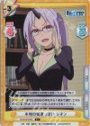  TS/001B-045S C+ 本物の秘書っぽい シオン 