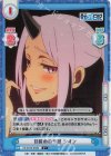  TS/001B-048S C+ 目醒めの予感 シオン 