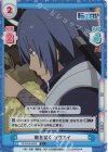  TS/001B-052S C+ 隙を突く ソウエイ 