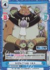 なぜかこうなる ゲルド