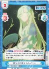  TS/001B-067 RR 打ち上げ花火 トレイニー 