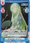  TS/001B-067S RR+ 打ち上げ花火 トレイニー 