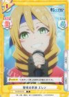  TS/001B-072 R 聖夜の奇跡 エレン 
