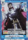  TS/001B-075S R+ 好みの食べ方 ガゼル 