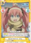  TS/001B-079 RR みんなでかまくら ミリム 
