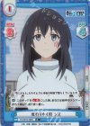  TS/001B-088S R+ 変わりゆく町 シズ 