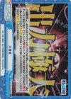  TS/001B-093S Re+ 大賢者 