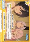  TS/001B-101 Re ……聞きたくなかったかなぁ 