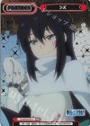  TS/001B-P013 NBP シズ（箔押し入り） 