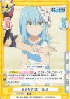  TS/PR-0001 PR みんなで共に リムル 