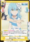  TS/PR-0001S PR+ みんなで共に リムル（箔押し入り） 