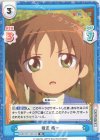  KGND/001T-001[VA] TD 相沢 祐一 
