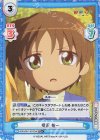  KGND/001T-001S[VA] TD+ 相沢 祐一 