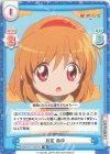  KGND/001T-002[VA] TD 月宮 あゆ 