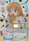  KGND/001T-002SN[VA] SNR 月宮 あゆ(箔押し入り) 