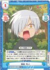 KGND/001T-003[VA] TD 国崎 往人 