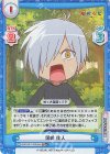  KGND/001T-003S[VA] TD+ 国崎 往人 