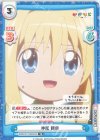  KGND/001T-004[VA] TD 神尾 観鈴 