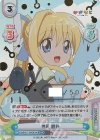  KGND/001T-004SN[VA] SNR 神尾 観鈴(箔押し入り) 