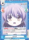  KGND/001T-006[VA] TD 古河 渚 