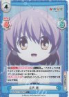  KGND/001T-006S[VA] TD+ 古河 渚 