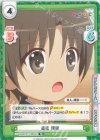  KGND/001T-008[VA] TD 直枝 理樹 