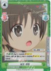  KGND/001T-008S[VA] TD+ 直枝 理樹 