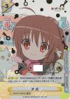  KGND/001T-009SN[VA] SNR 棗 鈴(箔押し入り) 